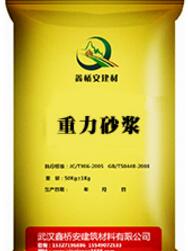 灌漿料的強度為什么那么高?